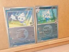 ポケモンカードNのバニプッチ, Nのバニリッチ037/193,038/193キラのサムネイル