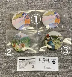 印象派展　モネ展　缶バッジ　モネからアメリカへ　ウスター美術館