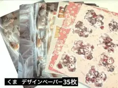 Item thumbnail for item 9ef09352-d7fa-4e96-b30d-bce9f0fbbfdf