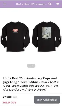 Haf 25 anniversary シャツ