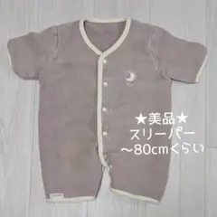 Item thumbnail for item dff7af8d-dccd-46cf-92cd-84c0b5cd19a4