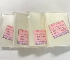 2026年最新】フォーラムスリーブの人気アイテム - メルカリ