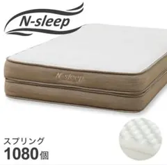 【義博】2024年4月購入N-sleep Nスリープ CH3 セミダブル 義博】2024年4月購入N-sleep Nスリープ CH3 セミダブル 楽天市場