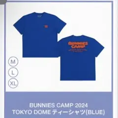 BUNNIES CAMP 2024 TOKYO DOME ティーシャツ (青)のサムネイル