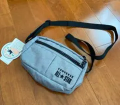 ★最終価格★ コンバース　ショルダーバッグ　グレー