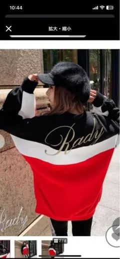 rady スウェット