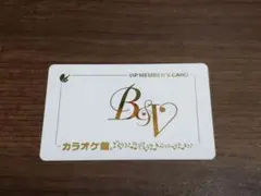 カラオケ館　VIP会員カードのサムネイル