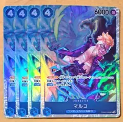 ワンピースカードゲーム　マルコ　SR　4枚セット　THE BEST2　ザベスト2
