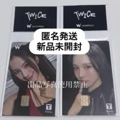 【限定トレカ3枚付】TWICE WOWPASS 3枚セット ミサモセット 新品未開封 TWICE wowpass ミサモ 3枚セット - メルカリ