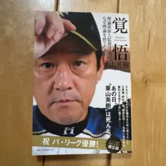 Item thumbnail for item 31015431-6477-43c1-8304-e2e14f3c476b