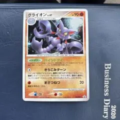 デジモンカードゲーム 白峰ノキア エボリューションカップ パラレル