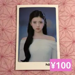 NiziUフォトカード リマ【B-41】