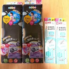 Item thumbnail for item 38117259-d528-4094-a599-d430aa54520d