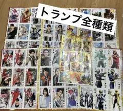 てれびくん　付録　ゴジュウジャー　ナンバーワン！トランプ　銀ピカ★シール