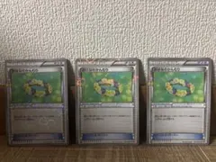 おはなのかんむり CP3 ポケキュンコレクション 031/032 3枚のサムネイル