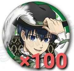 ブルーロック 仮面舞踏会 潔世一 缶バッジ ×50個 2025年最新】潔世一 缶バッジ 仮面舞踏会の人気アイテム - メルカリ