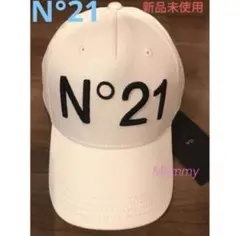 【ラスト1】N°21 ヌメロヴェントゥーノ キャップ　ホワイト　新品未使用