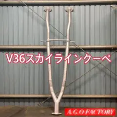 2026年最新】v36 中間ストレートの人気アイテム - メルカリ