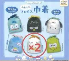 はぴだんぶい ふわふわフェイス巾着　ペックル