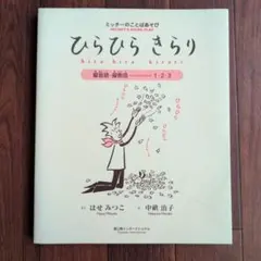 Item thumbnail for item 9d7d88b6-1a2b-4409-a0ad-3235c3dd9378