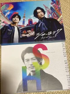 シャーロック DVD-BOX〈7枚組〉 - メルカリ