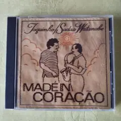 MADE IN CORACAO/Toquinho &渡辺貞夫　CD