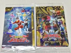 スーパー戦隊イタジャガ　ゴーカイジャー　ソウリュウジャー他