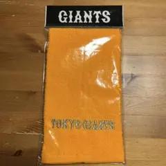 ジャイアンツ 応援タオル オレンジ
