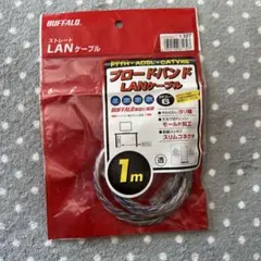 ブロードバンドLANケーブル