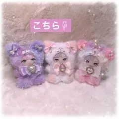 おすわりぬい服 8〜10cm ほわぬい にじぱぺっとサイズ ねこ ピンク