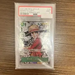 2026年最新】ルフィ コミパラ psa9の人気アイテム - メルカリ