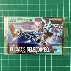 ゲルググ ボカタ機　GUNDAMガンプラパッケージアートグミ３　カード