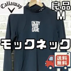 【24時間以内/匿名配送】キャロウェイ レディース 長袖 モックネック Mサイズ