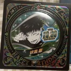 2025年最新】伏黒恵バースデー缶バッジの人気アイテム - メルカリ