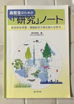 Item thumbnail for item 51d79cce-8b90-4f24-b12d-4c02f4adc80c