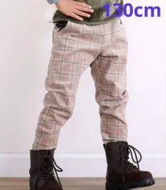 新品 スラップスリップ チェックパンツ 130cm 男の子