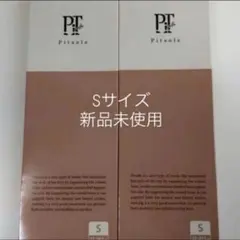Pitsole ピットソール Sサイズ インソール 2足セットのサムネイル