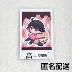 高田村交易所 購入特典 ねろちゃん - メルカリ