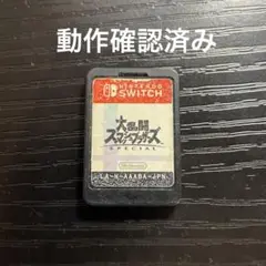 Switch ソフト　大乱闘スマッシュブラザーズ　スマブラのサムネイル