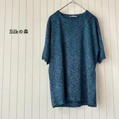 シルク100 シルクの森 Tシャツ カットソー 青 紫 インナー 大人綺麗 美品のサムネイル