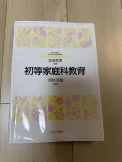ケイ様 リクエスト 2点 まとめ商品