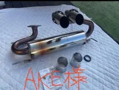 2026年最新】s660 マフラー 無限の人気アイテム - メルカリ