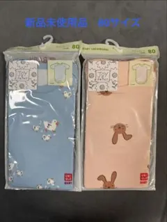 veilchen様 リクエスト 2点 まとめ商品