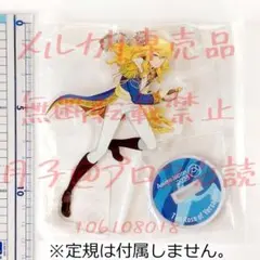 スターオーシャン コースター アルベル 非売品 - メルカリ