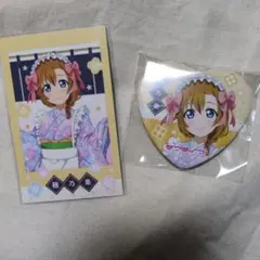 ラブライブ μ's 高坂穂乃果 缶バッジ ブロマイド 2点セット - メルカリ