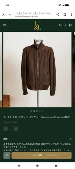 2026年最新】Liveraの人気アイテム - メルカリ