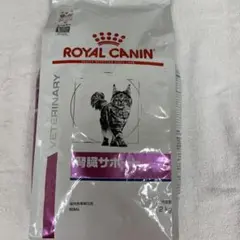 ROYAL CANIN 消化器サポート 可溶性繊維2kg - メルカリ