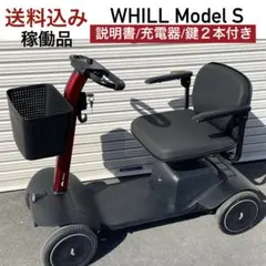 2026年最新】電動シニアカーの人気アイテム - メルカリ