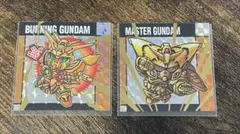 元祖ＳＤガンダムスナックII　61 62 マスターガンダム & ゴッドガンダム