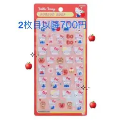 BONBONDROP♡赤キティ